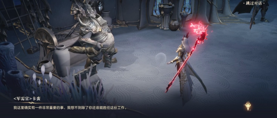 黑暗之潮契约日常必做任务有哪些