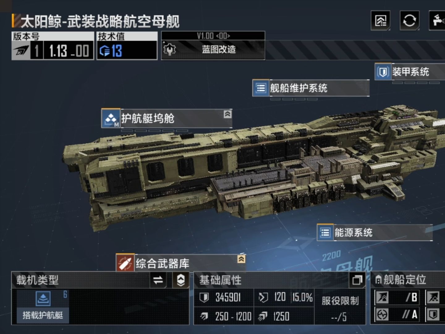 无尽的拉格朗日技术有啥用