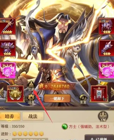 铁杆三国哪些武将值得培养