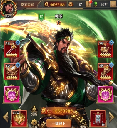 铁杆三国哪些武将值得培养