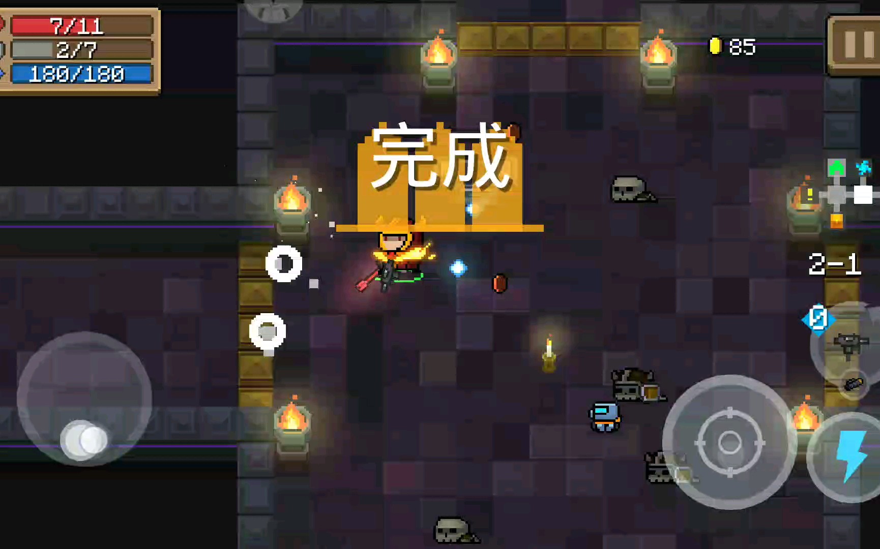 元气骑士搭配角色武器有哪些