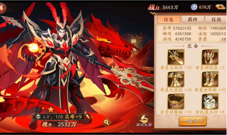 放开那三国3周瑜适合哪些阵容
