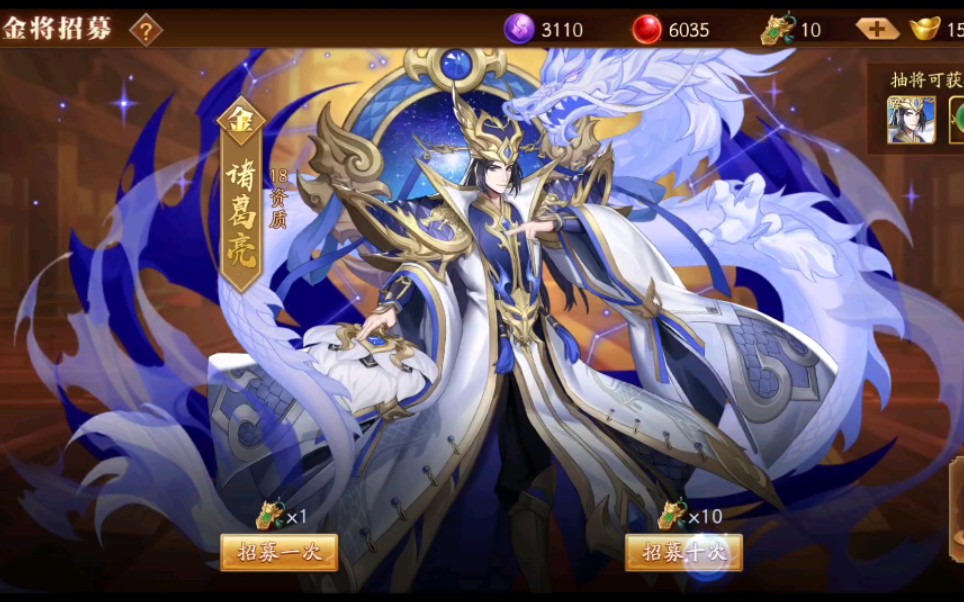 放开那三国3周瑜适合哪些阵容
