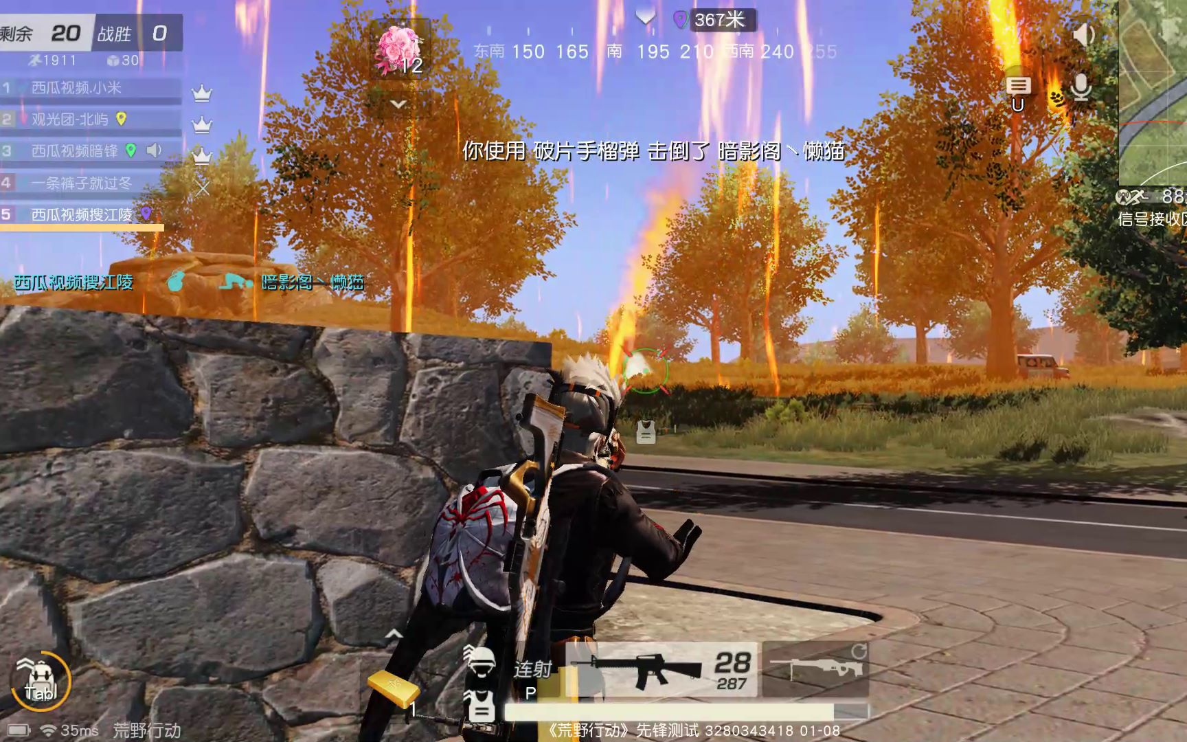 荒野行动跑毒圈有什么技巧
