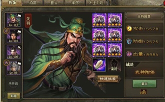 攻城掠地37级后留哪些武将