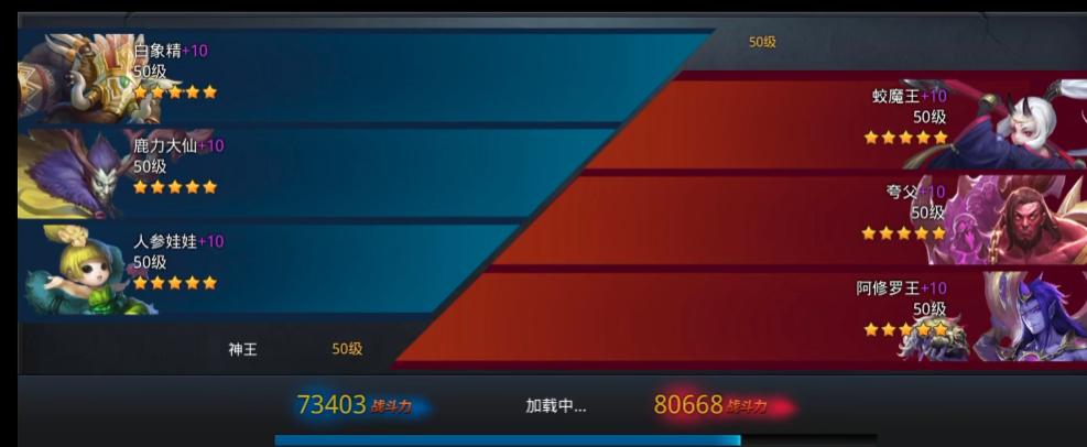 乱斗西游无尽迷宫怎么打夸父