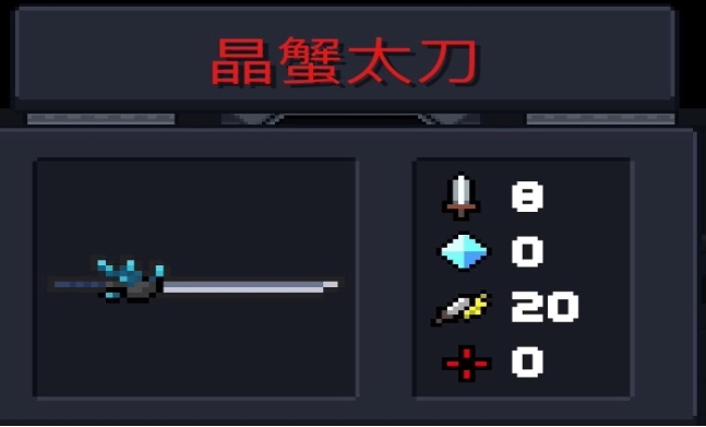 元气骑士里的最强武器有哪些