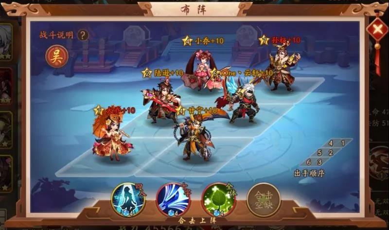 少年三国志2蜀国怎么玩