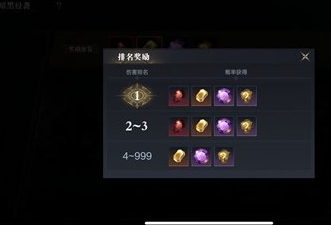 黑暗之潮契约暗黑侵袭怎么玩