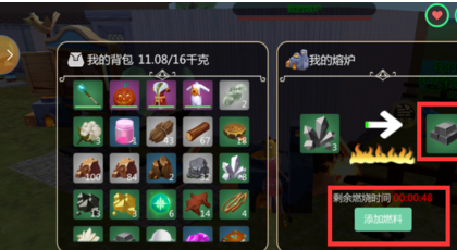 创造与魔法铁锭怎么做熔炉