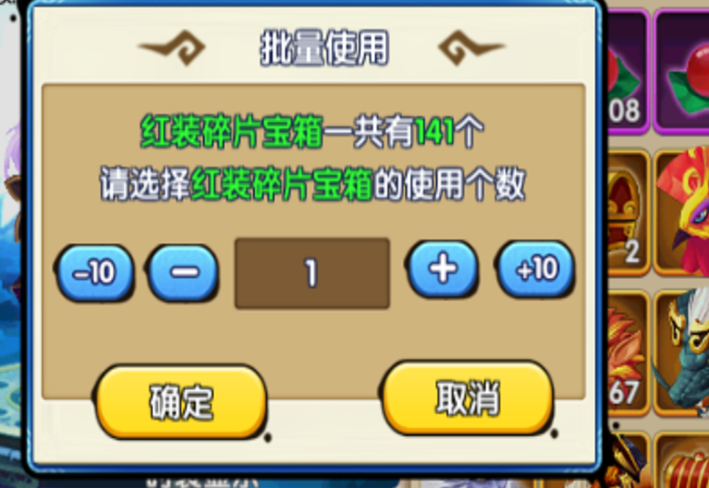 花千骨手游人皇套装怎么样
