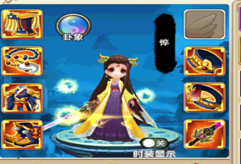 花千骨手游人皇套装怎么样