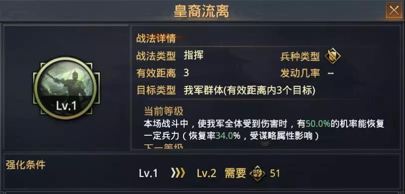 率土之滨蜀刘备怎么搭配武将