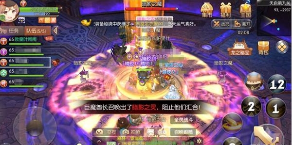 风之大陆天启试炼怎么玩
