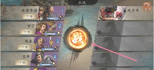 攻城掠地风穷奇怎么打伤害高