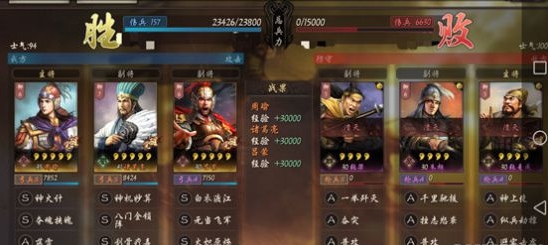 三国志战略版东吴将领怎么用