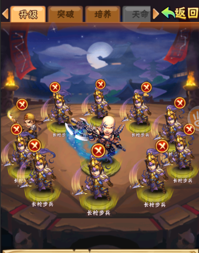 少年三国志浴血逍遥津怎么过