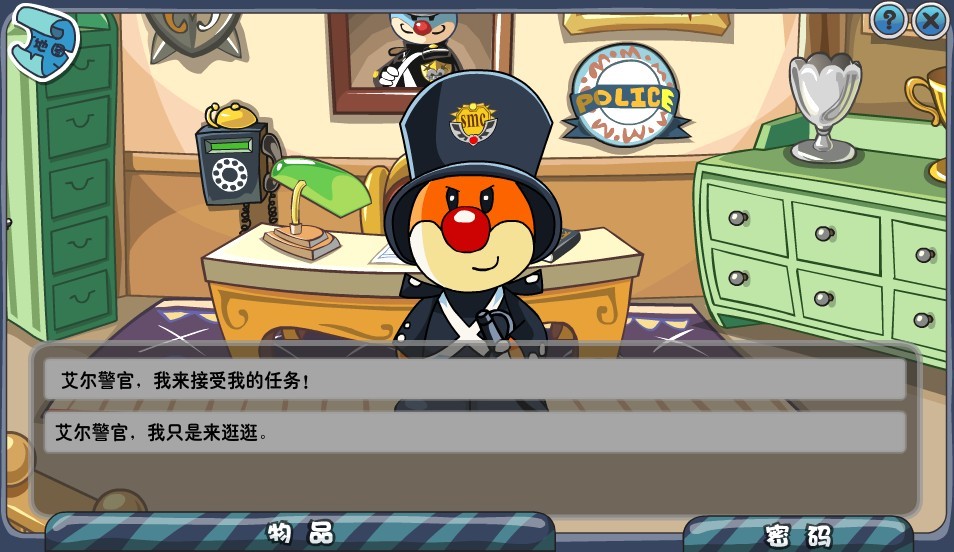 摩尔庄园青花瓷保险丝怎么修