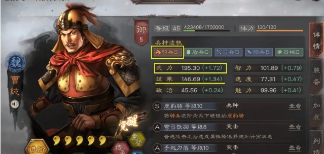三国志战略版虎豹骑战法怎么来的