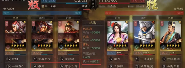 三国志战略版虎豹骑战法怎么来的