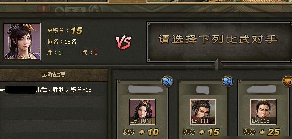 攻城掠地攻城活动怎么做