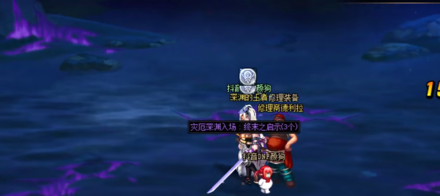 地下城与勇士怎么捡装备
