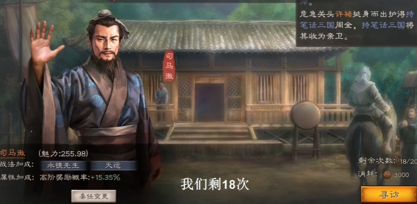 三国志战略版赵云等武将如何获取 三国志战略版赵云等武将如何获取