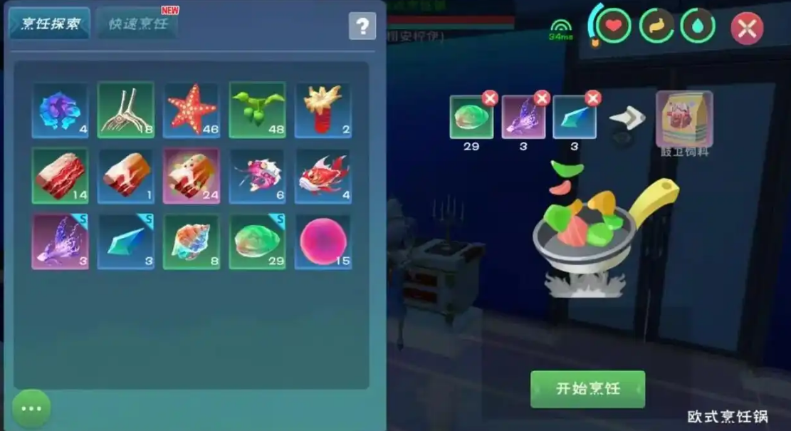 创造与魔法30级战宠怎么抓 创造与魔法30级战宠怎么抓