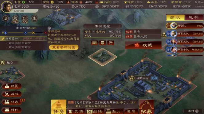 三国志战略版如何彻底消灭对手