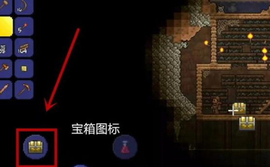 泰拉瑞亚地牢五大宝箱怎么开