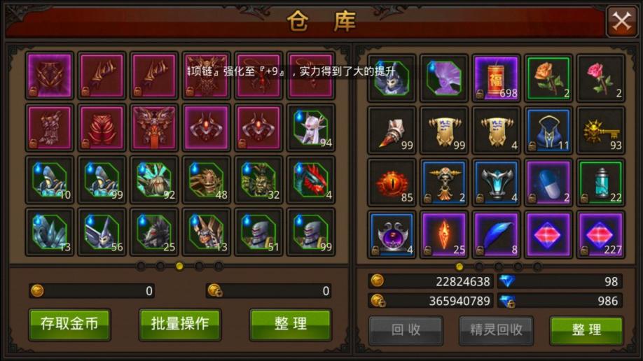 全民奇迹护身符如何获得