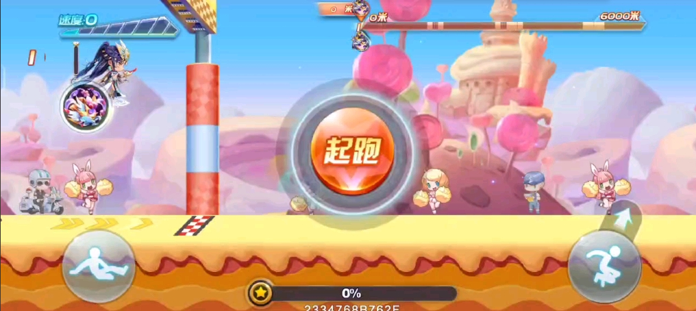 天天酷跑竞速50秒怎么过关