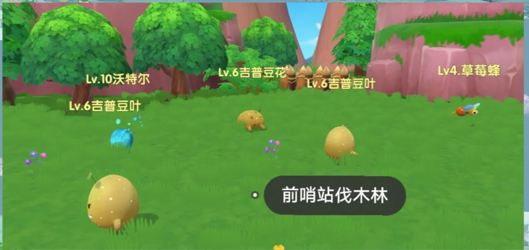 摩尔庄园怎么切换精灵