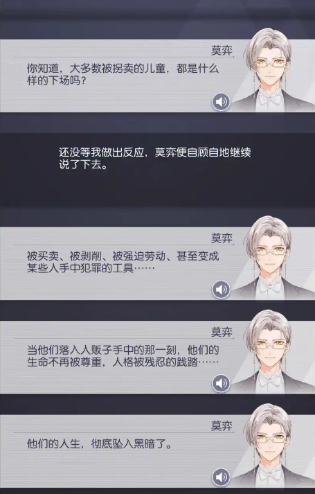 未定事件簿天赋材料怎么获得 未定事件簿天赋材料怎么获得