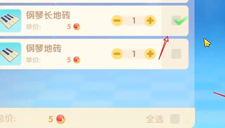 摩尔庄园地板怎么买 摩尔庄园地板怎么买