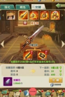 大掌门如何堆血量