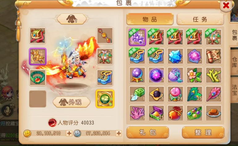 梦幻西游手游战鼓要什么属性好 梦幻西游手游战鼓要什么属性好