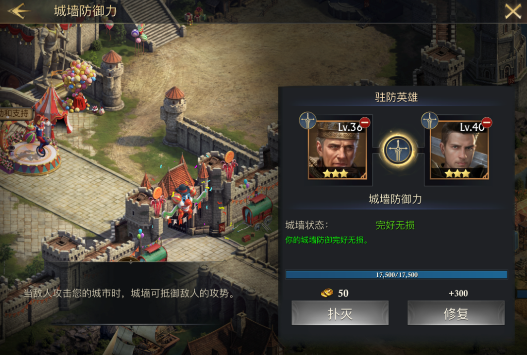 阿瓦隆之王莫甘娜怎么玩