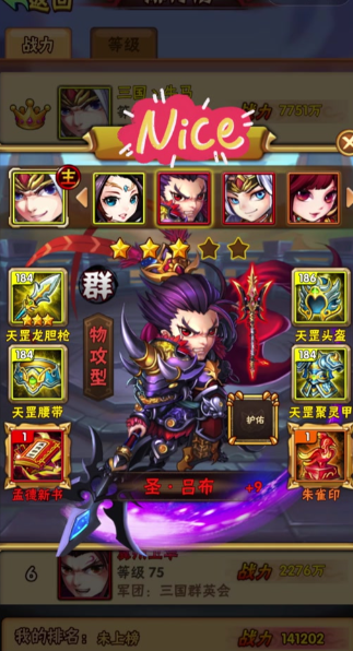 少年三国志暗金出完要出什么 少年三国志暗金出完要出什么