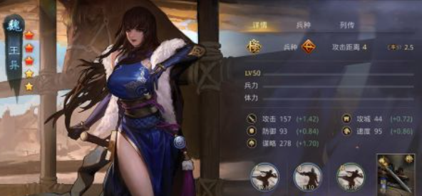率土之滨公孙瓒中军战法怎么搭配
