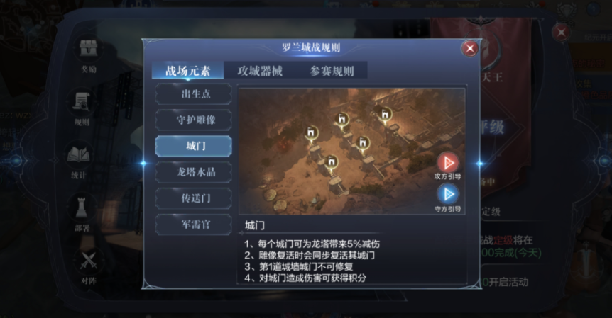 全民奇迹2任务完成怎么升级 全民奇迹2任务完成怎么升级