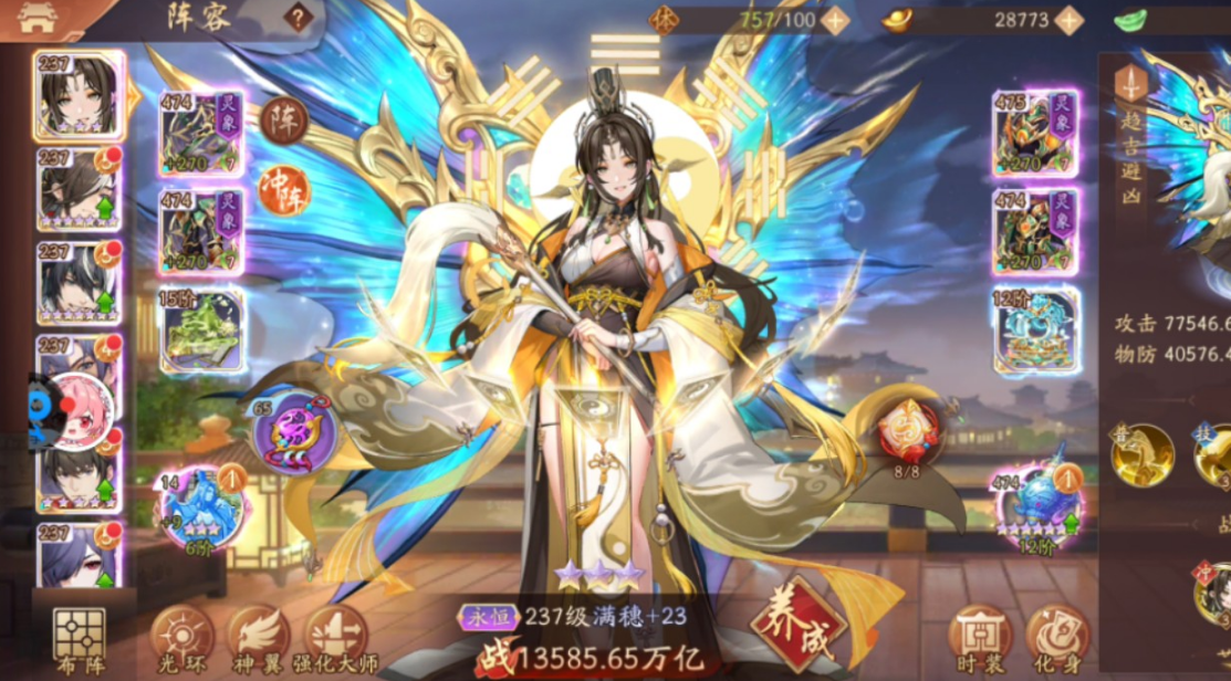 少年三国志2幻紫怎么开启