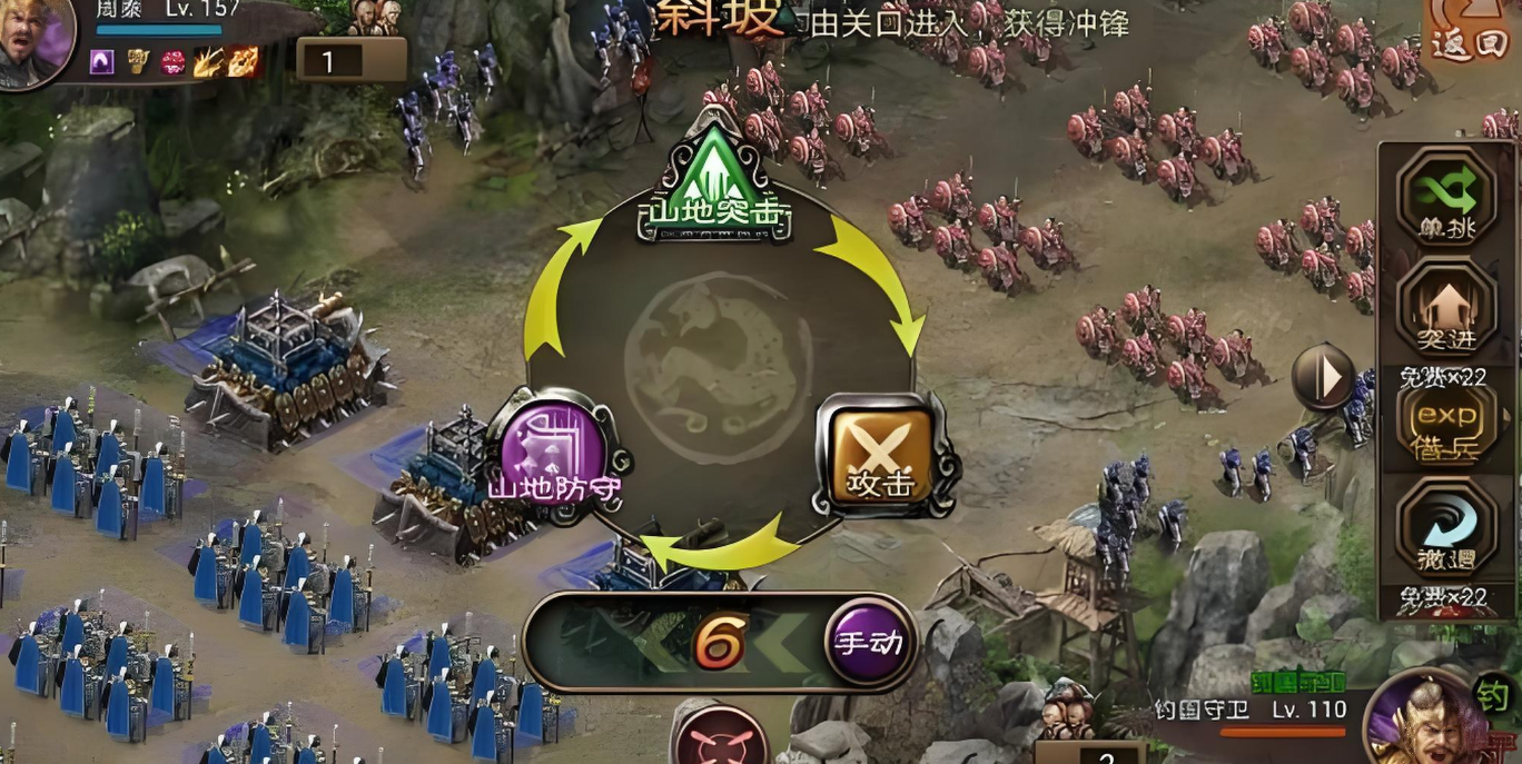 攻城掠地落石怎么用