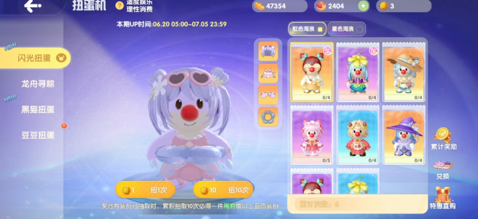 摩尔庄园怎么获得好感度 摩尔庄园怎么获得好感度