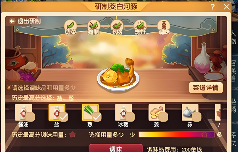 梦幻西游手游河豚什么用