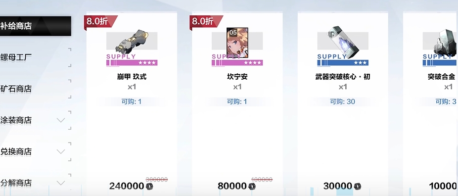战双帕弥什等级怎么升得快 战双帕弥什等级怎么升得快