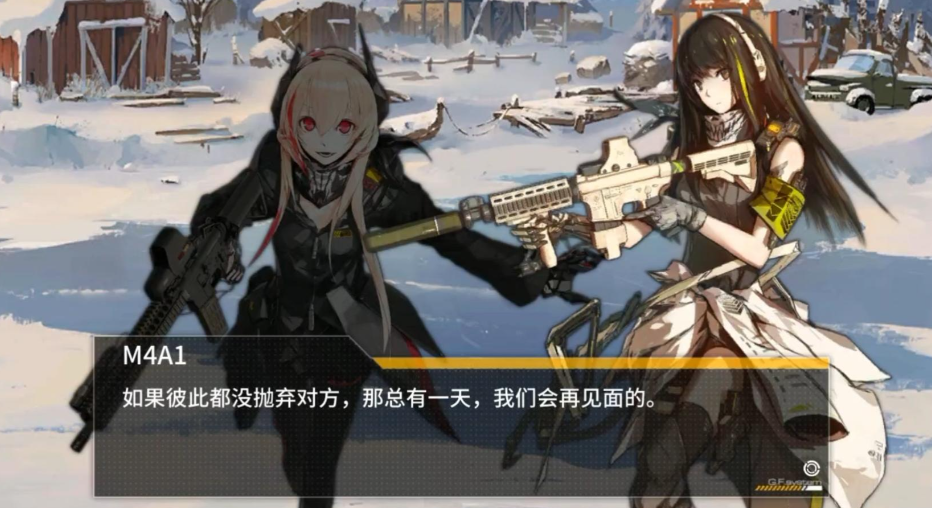 少女前线ar15值得练吗 少女前线ar15值得练吗