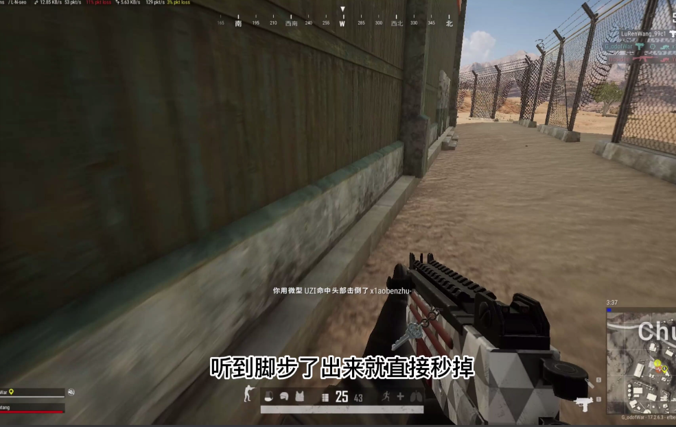 绝地求生如何快速发现敌人位置 绝地求生如何快速发现敌人位置