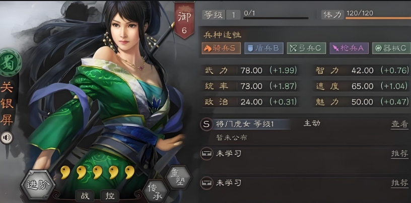 三国志战略版张飞为什么加速度 三国志战略版张飞为什么加速度