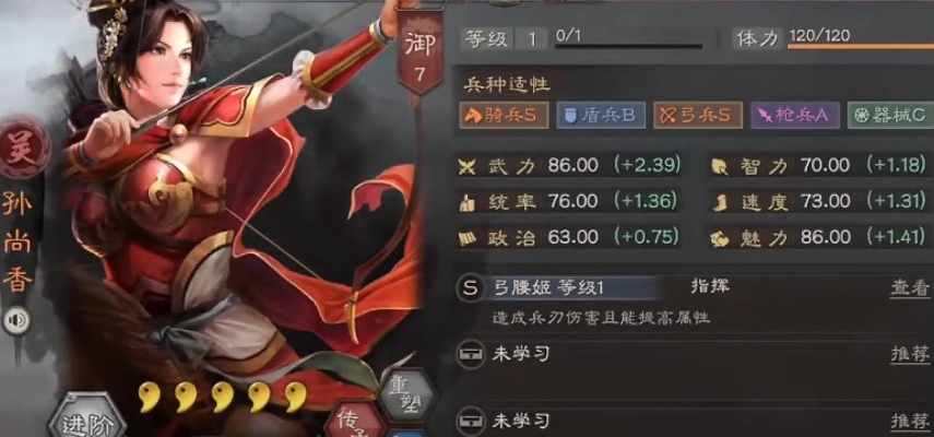 三国志战略版吴骑用什么当主将好 三国志战略版吴骑用什么当主将好